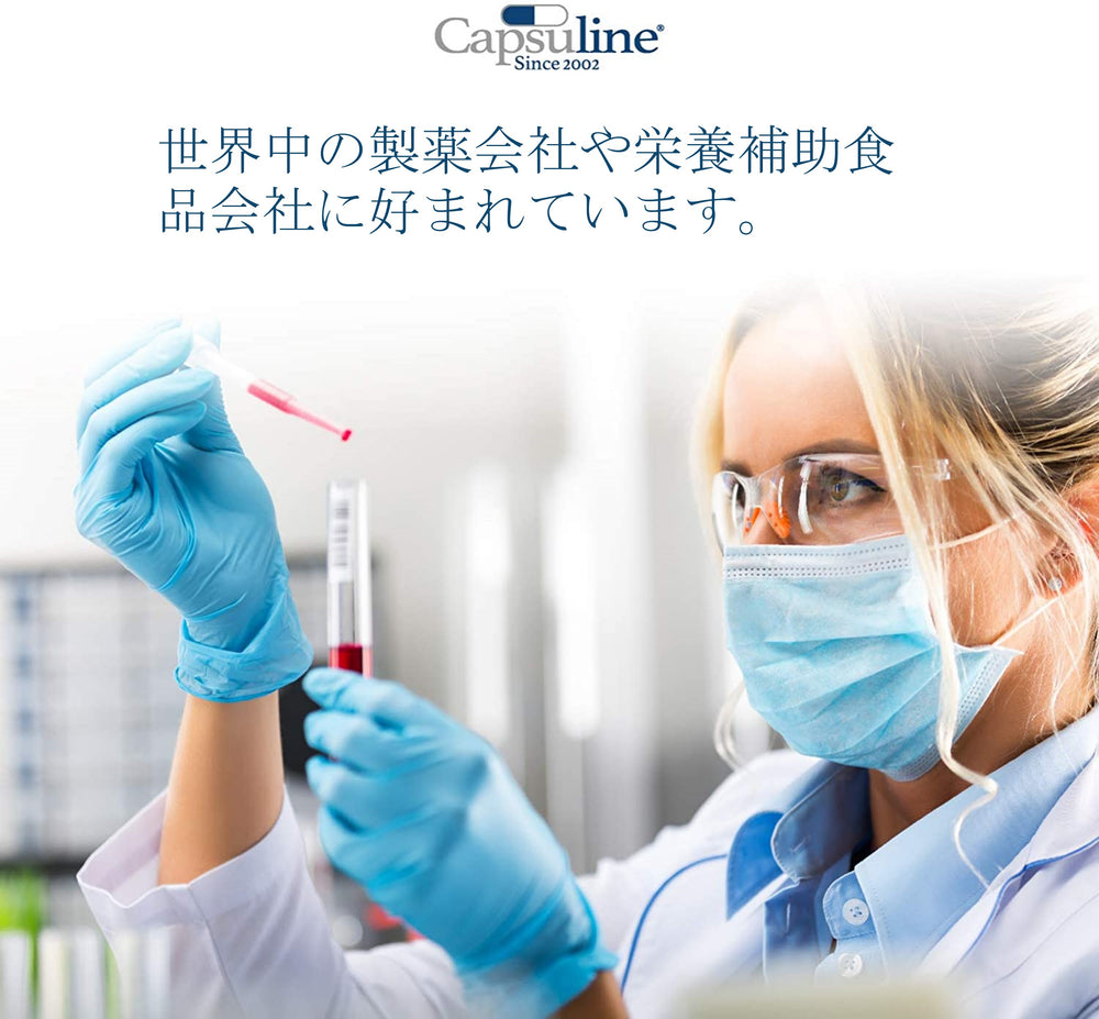 Clear Size 000 Empty Gelatin Capsules by Capsuline - 500 Count - 500